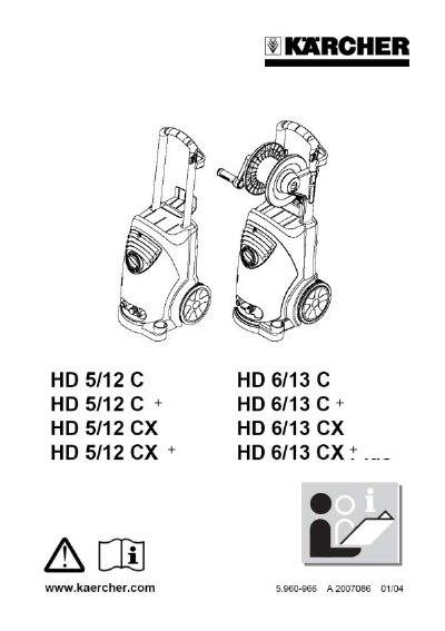 Karcher HD 5/12 C High-Pressure Cleaner User Manual - cover page