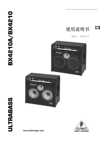 Behringer ULTRABASS BX4210A/BX4210 User Manual - cover page