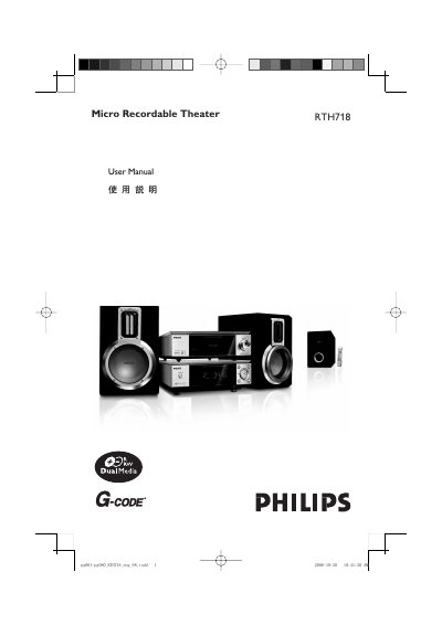 Philips RTH718 Micro Recordable Theater User Manual
