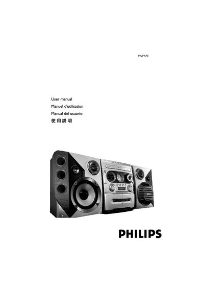 PHILIPS FWM570 User Manual - cover page