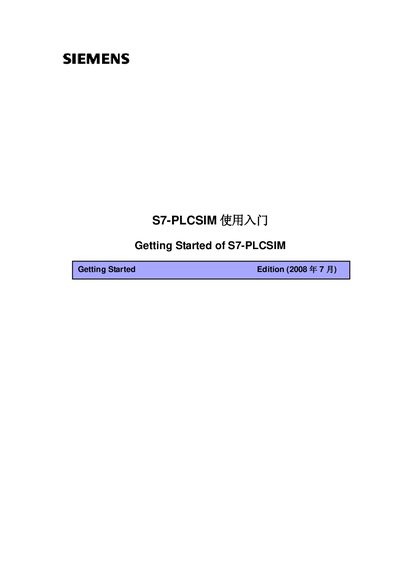 SIEMENS S7-PLCSM Quick Start Guide - cover page