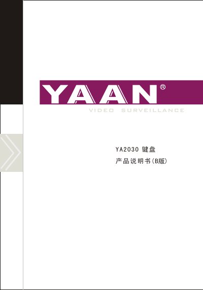 YAAN YA2030 Keyboard User Manual