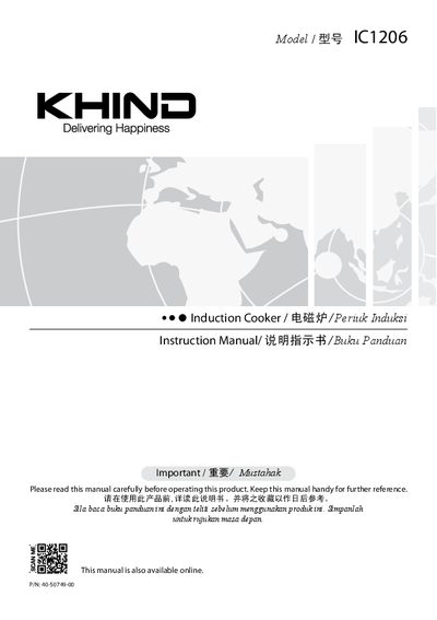 Khind IC1206 Induction Cooker User Manual cover