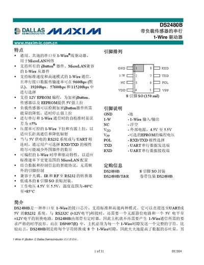 Maxim DS2480B Serial 1-Wire Driver with Load Sensor Datasheet - cover page