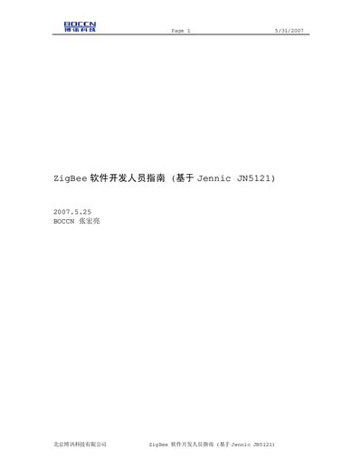 BOCCN JN5121 ZigBee Software Developer Guide - cover page