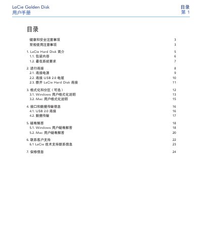 LaCie Golden Disk User Manual - cover page