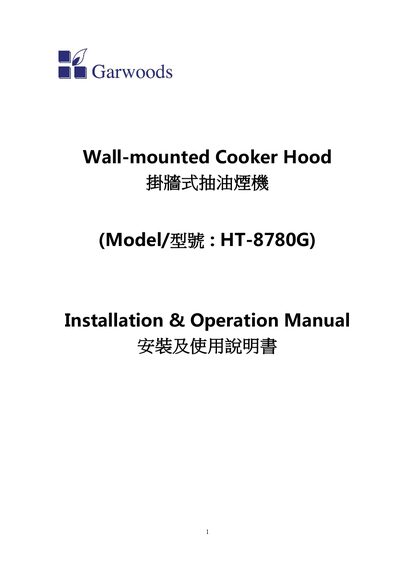 Garwoods HT-8780G Installation & Operation Manual