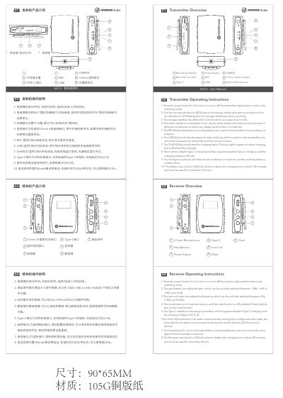 WE WE10 User Manual - cover page