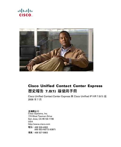 Cisco Unified Contact Center Express 7.0(1) History Report User Manual - cover page