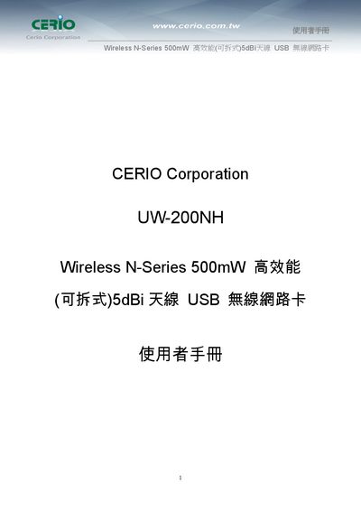 Cerio UW-200NH Wireless USB Adapter User Manual