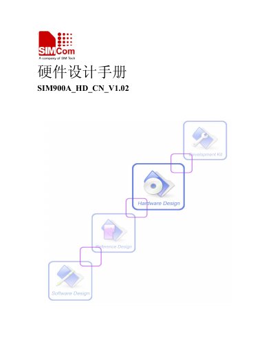 SIMCom SIM900A Hardware Design Manual - cover page