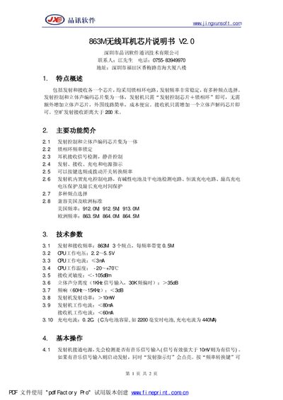 Jingxun 863M Wireless Earphone Chip User Manual - cover page