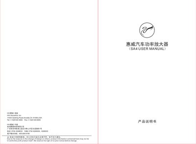 HiVi SA4 Car Power Amplifier User Manual