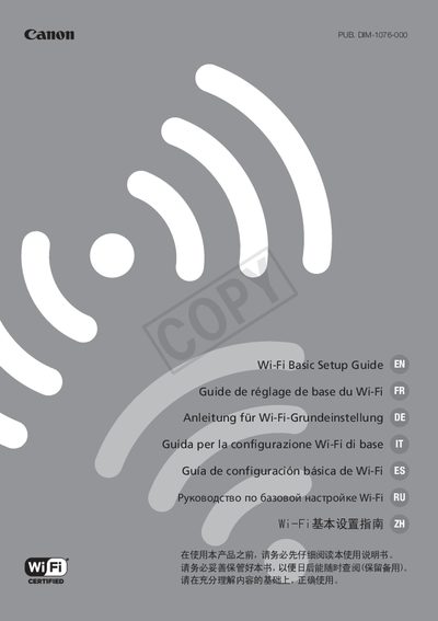 Canon Camcorder Wi‑Fi Basic Setup Guide - cover page