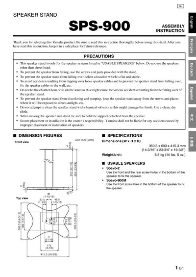 Yamaha SPS-900 Speaker Stand Assembly Instructions - cover page