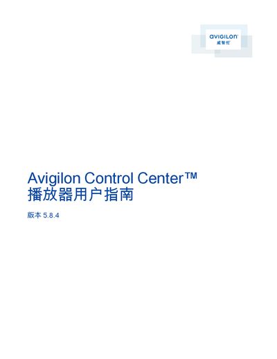 Avigilon Control Center Player User Guide 5.8.4 - cover page