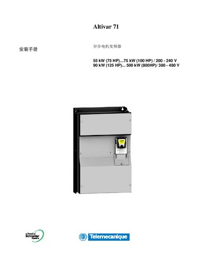 Telemecanique Altivar 71 Motor Frequency Transformer Installation Guide - cover page