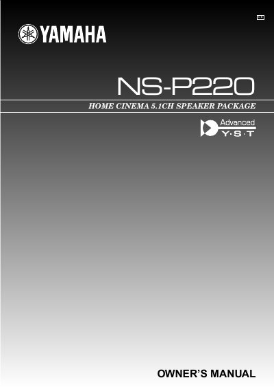 Yamaha NS-P220 Home Cinema 5.1CH Speaker Package Owner's Manual - cover page