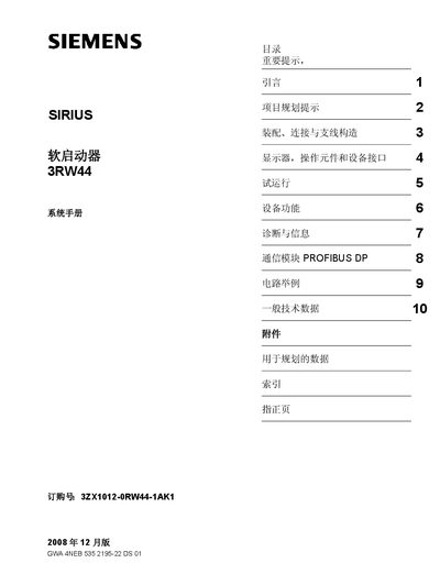 Siemens SIRIUS 3RW44 Soft Starter System Manual