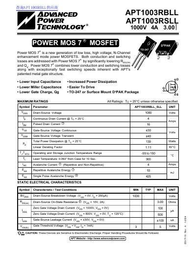 ADVANCED POWER TECHNOLOGY APT1003RBLL APT1003RSLL 1000V 4A 3.00&Omega; handbook - cover page