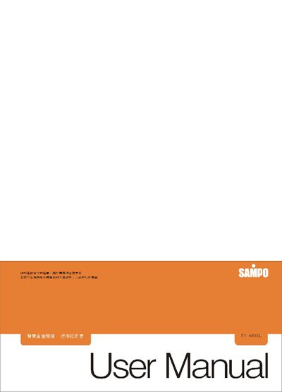 Sampo PY-A803L User Manual - cover page