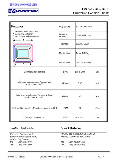 Champion CMS-S040-040L Schottky Barrier Diode Datasheet - cover page
