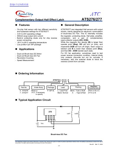 AnaChip ATS276/277 Complementary Output Hall Effect Latch Datasheet - cover page