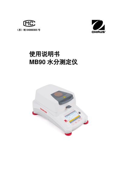 Ohaus MB90 Moisture Analyzer User Manual - cover page