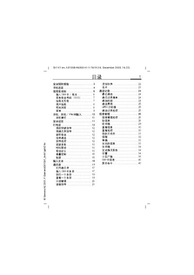 SIEMENS SX1 K1 en A31008-H6300-A1-1-7619 phones Manual - cover page