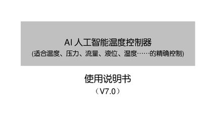 AI Al-708/808 Temperature Controller User Manual