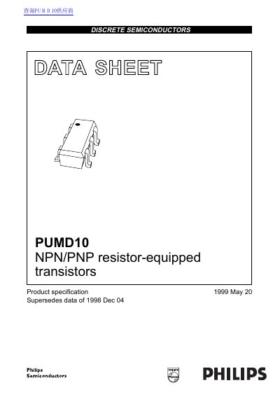 Philips PUMD10 NPN/PNP Resistor-Equipped Transistors Datasheet - cover page