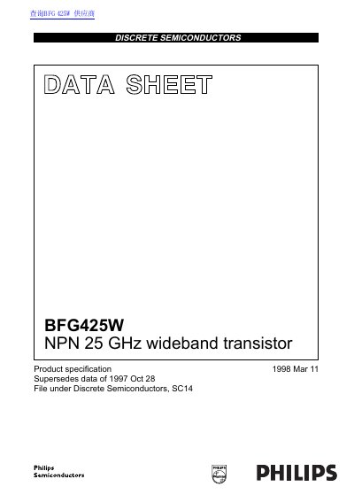 Philips BFG425W NPN Transistor Datasheet - cover page
