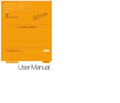 Sampo LX-UF141 Light Fixture User Manual - cover page
