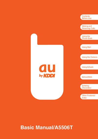 au A5506T User Manual - cover page