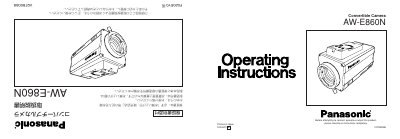 Panasonic AW-E860N Convertible Camera Operating Instructions - cover page