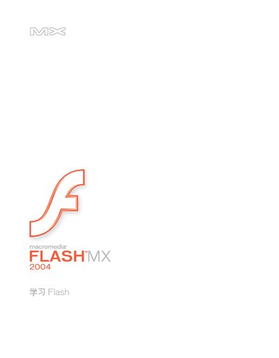 Macromedia Flash MX 2004 User Manual