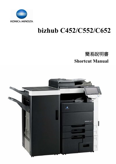 Konica Minolta bizhub C452/C552/C652 Simple User Manual - cover page