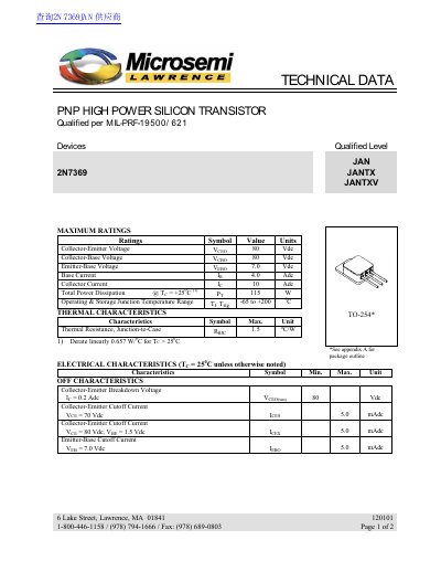Microsemi 2N7369 PNP High Power Silicon Transistor Technical Data Sheet - cover page