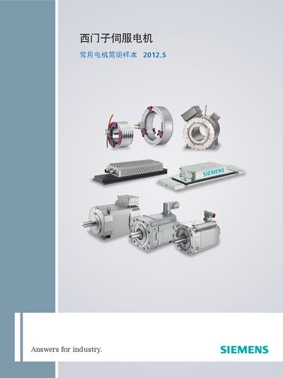 Siemens 1FK7/1FT7 Servo Motors Product Sample - cover page