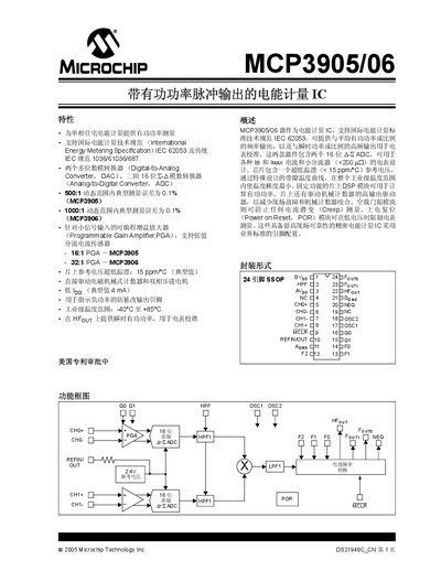 Microchip MCP3905/06 Energy Metering IC Datasheet