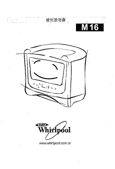 whirlpool M16 Manual - cover page