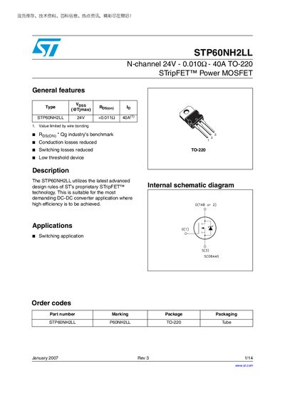 STMicroelectronics STP60NH2LL Power MOSFET Datasheet - cover page