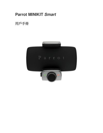 Parrot MINIKIT Smart User Manual