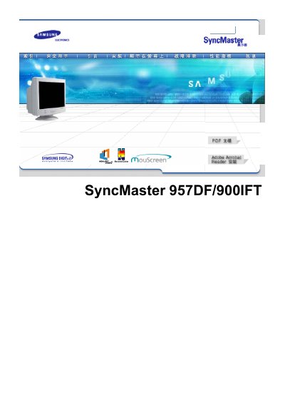 Samsung SyncMaster 957DF/900IFT Monitor User Manual - cover page