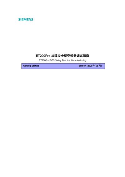 Siemens ET200Pro F-FC Fault Security Frequency Transformer Debugging Service Manual - cover page