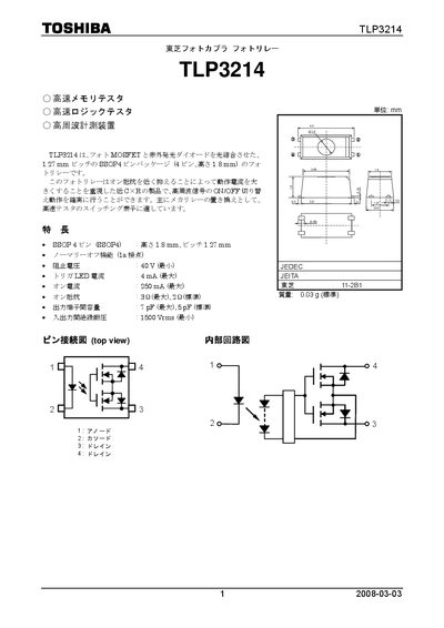 Toshiba TLP3214 Photorelay Datasheet