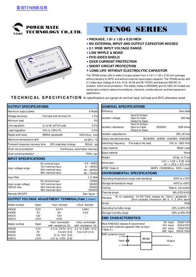 POWER MATE TECHNOLOGY TEN06 SERIES  - cover page