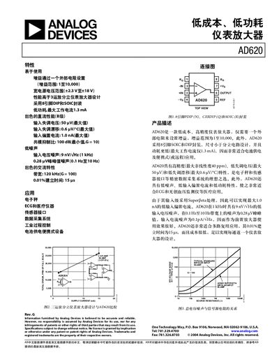 Analog Devices AD620 Instrumentation Amplifier Datasheet - cover page