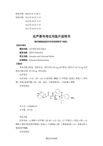 Janssen Darunavir and Cobicistat Tablets Package Insert