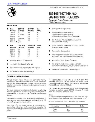 Zilog Z89165/167/169 and Z89166/168 ROMless DTAD Controllers Datasheet - cover page